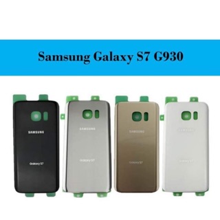 สินค้า ฝาแบต / ฝาหลัง  back Samsung S7/G930