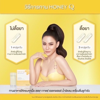 ภาพขนาดย่อของภาพหน้าปกสินค้าItcha plus & Honey Q จากร้าน madamezaza บน Shopee