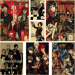 โปสเตอร์ กระดาษคราฟท์ ลายการ์ตูนอนิเมะ Black Butler สไตล์คลาสสิก สําหรับตกแต่งผนังบ้าน บาร์ คาเฟ่ ห้องนอน