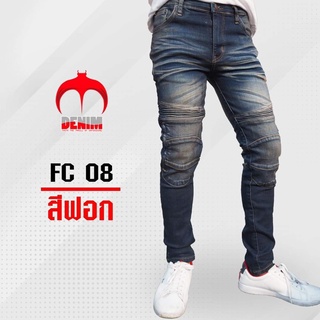 โค้ดส่วนลดสินค้า ทักChat+กางเกงการ์ด MANTA DENIM แบรนด์ไทย+การ์ดเข่า LEVEL 2