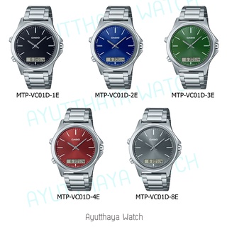 [ของแท้] Casio นาฬิกาข้อมือรุ่น MTP-VC01D-1E, MTP-VC01D-2E, MTP-VC01D-3E, MTP-VC01D-4E, MTP-VC01D-8E