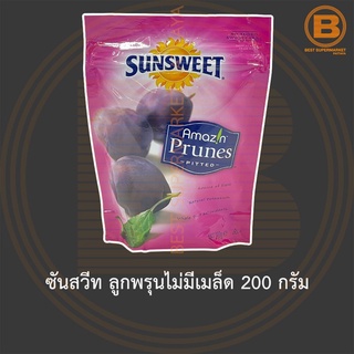 ซันสวีท ลูกพรุนไม่มีเมล็ด 200 กรัม Sunsweet Amazin Prunes 200 g.