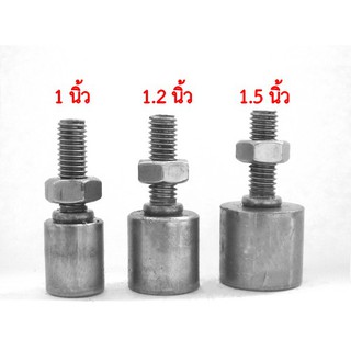 ล้อประคอง ประตูรั้ว  ล้อประคองประตู 1 นิ้ว / 1.2 นิ้ว ( 1 1/4" ) / 1.5 นิ้ว ( 1 1/2" )