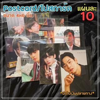 Photocard/รูป ChaEunWoo Astro ขนาด 4x6 นิ้ว *มีเก็บเงินปลายทาง*