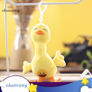 Chunrong พร็อพถ่ายรูป ตุ๊กตาเป็ด พวงกุญแจ จี้ตุ๊กตา เครื่องประดับ ของขวัญเด็ก ไม่มีกลิ่น