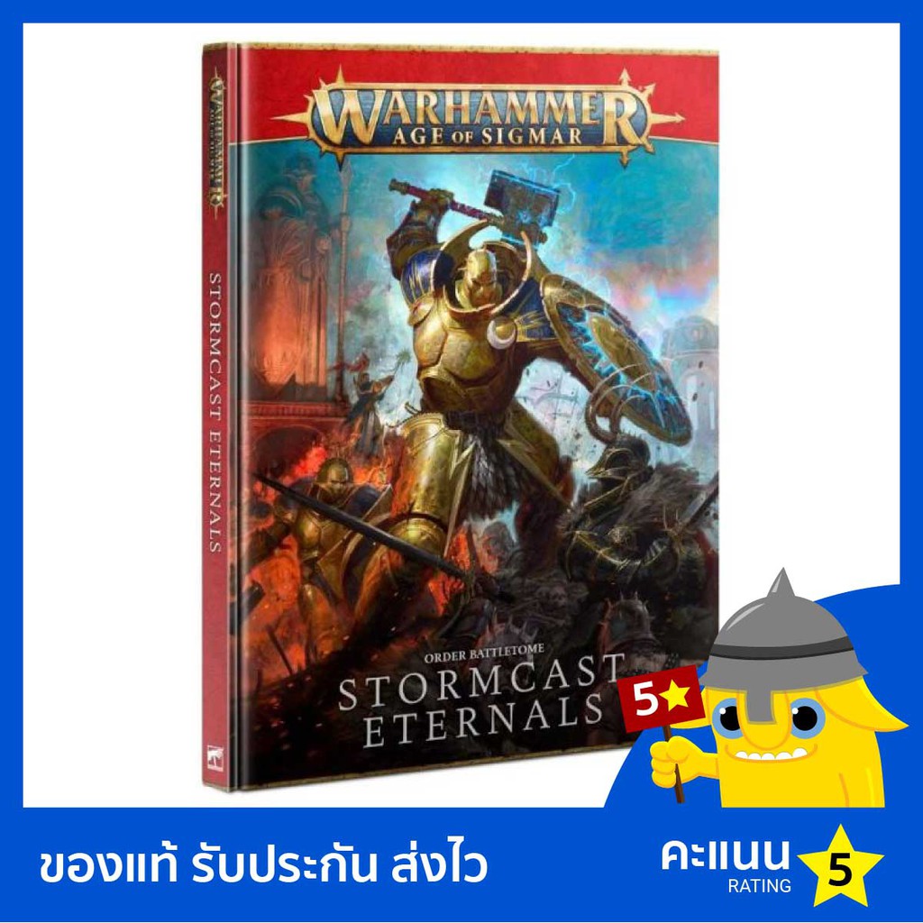 Jeu de stratégie Games Workshop Warhammer Aos - Seraphon Stegadon