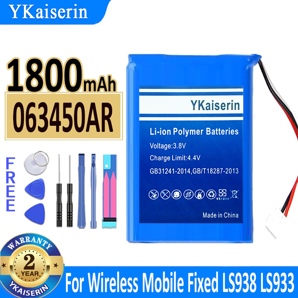 1800mah-ykaiserin-battery-063450ar-for-063450ar-wireless-mobile-fixed-telephone-ls938-ls933-replacement-bateria