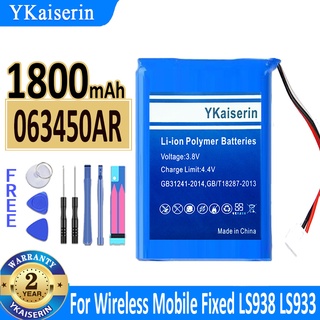 1800mAh YKaiserin Battery 063450AR For 063450AR Wireless Mobile Fixed Telephone LS938 LS933 Replacement Bateria
