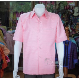 ภาพหน้าปกสินค้าเสื้อสูทไหมญี่ปุ่น สีชมพู ที่เกี่ยวข้อง