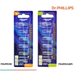 Interdental Brush Refill - อะไหล่ แปรงซอกฟัน จาก ดร.ฟิลลิป Dr.Phillips - หัวเปลี่ยน แปรงซอกฟัน - ขนทรงแหลม ขนทรงกระบอก