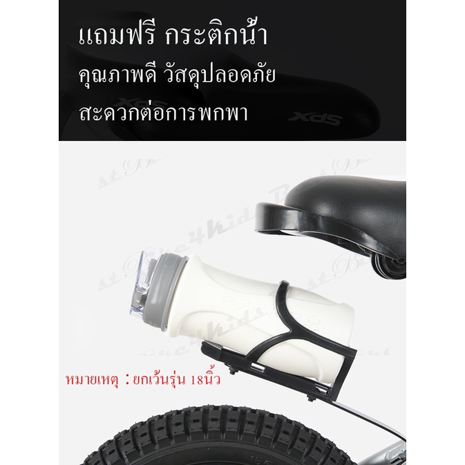 จักรยานเด็ก-xds-fly-aluminium-12นิ้ว-14นิ้ว-เฟรมอลูมิเนียม-ทนทาน-ไร้สนิม-คุณภาพดีมาก-มาตรฐานแบรนด์อินเตอร์