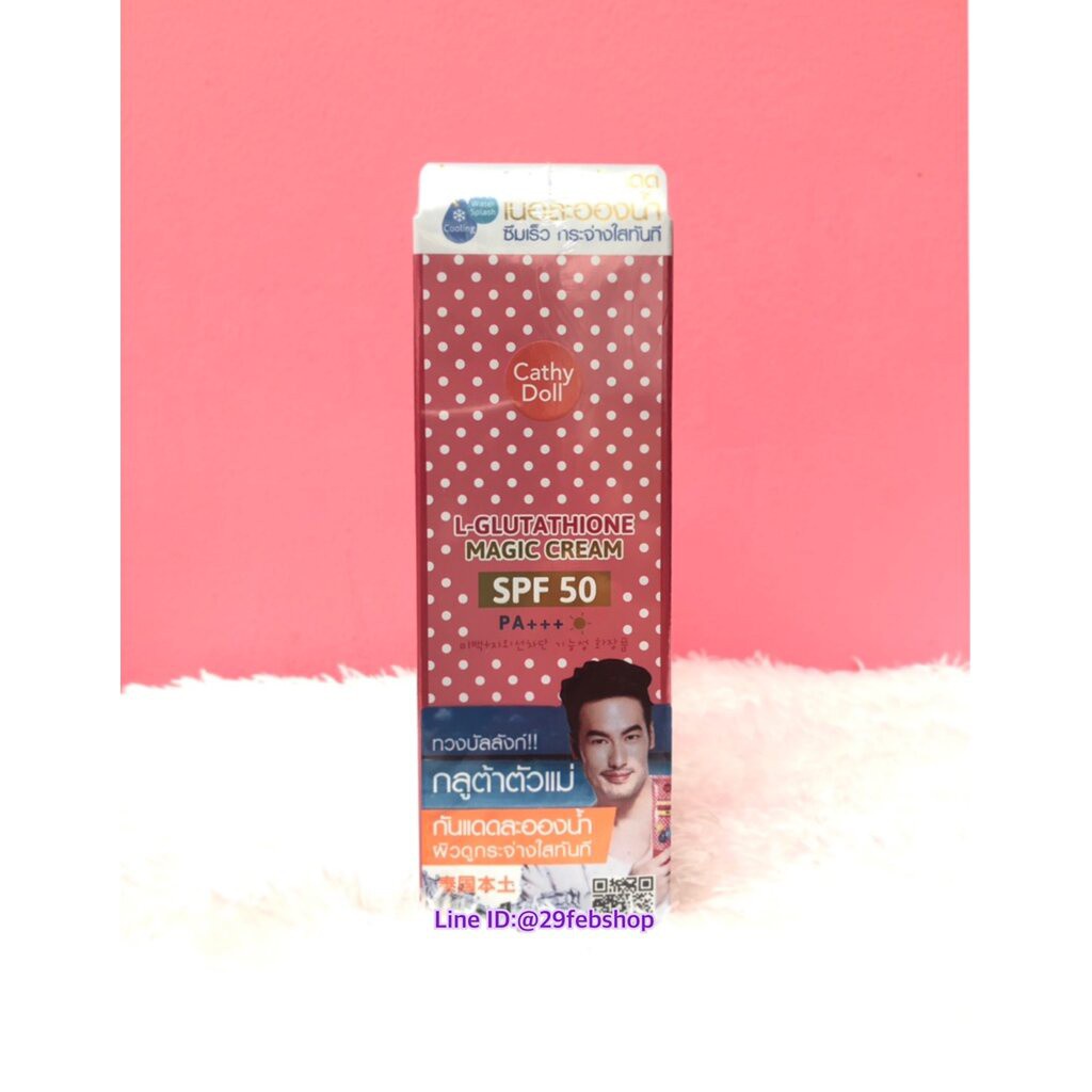 cathy-doll-l-glutathione-magic-cream-spf-50-pa-60ml