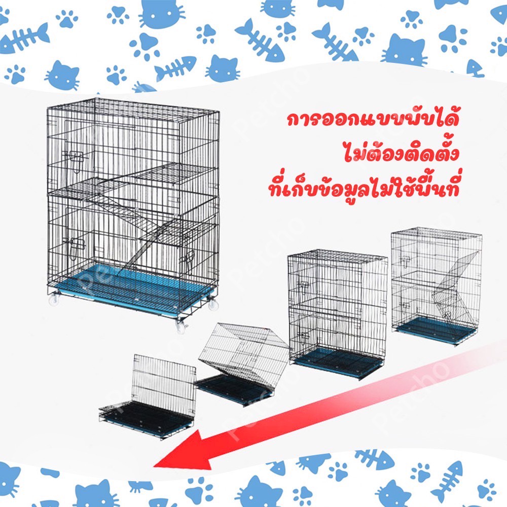 g1018-กรงแมว4ชั้น-กรงสัตว์เลี้ยง-ขนาดใหญ่-พับได้-กรงสัตว์เลี้ยง-กรงกระต่าย-กรงหมา-พับได้-มีชั้นลอยพร้อมบันได