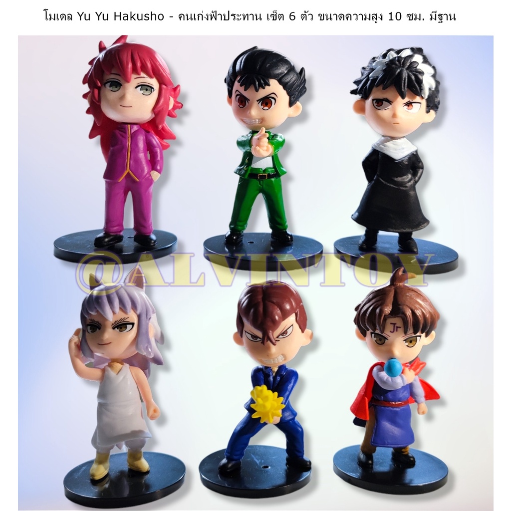 ส่งเร็ว-action-figure-โมเดล-yu-yu-hakusho-คนเก่งฟ้าประทาน-เซ็ต-6-ตัว-ขนาดความสูง-10-ซม-มีฐาน-งานสวย