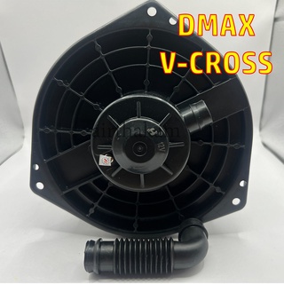 พัดลมโบว์เวอร์แอร์ ISUZU D-MAX V-CROSS (HYTEC) Blower Air ISUZU D-MAX V-CROSS Blower Motor ISUZU D MAX V CROSS โบลเวอร์