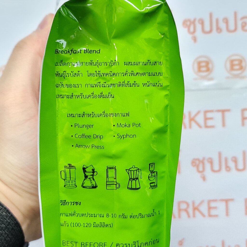 ฟอนทาน่า-กาแฟคั่วบด-เบรคฟาสต์-เบลนด์-500-กรัม-fontana-coffee-ground-breakfast-blend-500-g