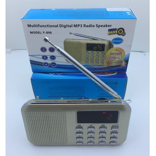 ภาพหน้าปกสินค้าวิทยุดิจิตอล Y-619 Megabass รุ่นที่บางสุด [FM/USB/SDCARD/EARPHONE] ที่เกี่ยวข้อง