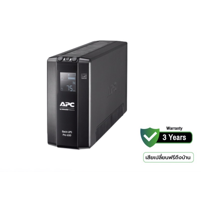 apc-back-ups-pro-br650mi-650va-390watt-ups-for-gaming-เครื่องสำรองไฟสำหรับเกมส์มิ่ง