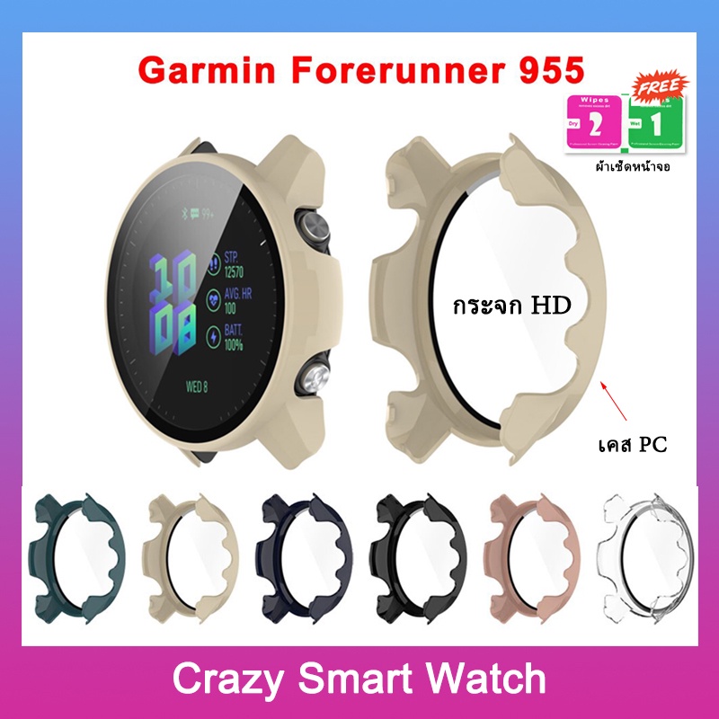 พร้อมส่ง-เคส-garmin-forerunner-955-pc-hard-screen-protector-anti-scratch-กระจกนิรภัย-กรอบ-garmin-forerunner-955