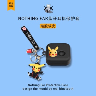 [JOYLICE] Nothing ear 1 เคสซิลิโคนใส แบบนิ่ม กันกระแทก สําหรับหูฟัง (1)