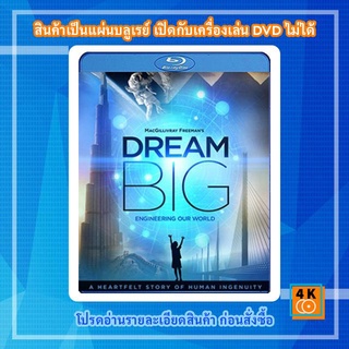 หนังแผ่น Bluray Dream Big: Engineering Our World (2017) 2D+3D สารคดี FullHD 1080p