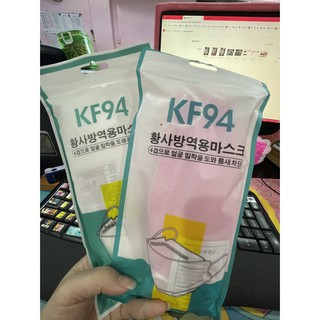 สินค้า KF94 mask เกาหลี แพ็ค 10 ชิ้น มีให้เลือก 2 สี (ขาว,ชมพู) (พร้อมส่ง)