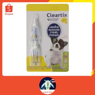 ภาพหน้าปกสินค้าCleartix สีเหลือง < 2 หลอด > ผลิตภัณฑ์ป้องกันเห็บและหมัด ยาหยดกำจัดเห็บหมัด สุนัข <10 กก. ที่เกี่ยวข้อง