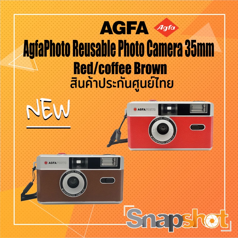 รูปภาพของกล้องฟิล์ม AgfaPhoto Reusable Photo Camera 35mm Agfa กล้องฟิล์มเปลี่ยนฟิล์มได้ ใช้ซ้ำได้ Agfaลองเช็คราคา