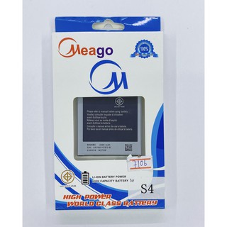 Battery Meago แบตเตอรี่ รุ่น Samsung S4 สินค้าพร้อมส่ง