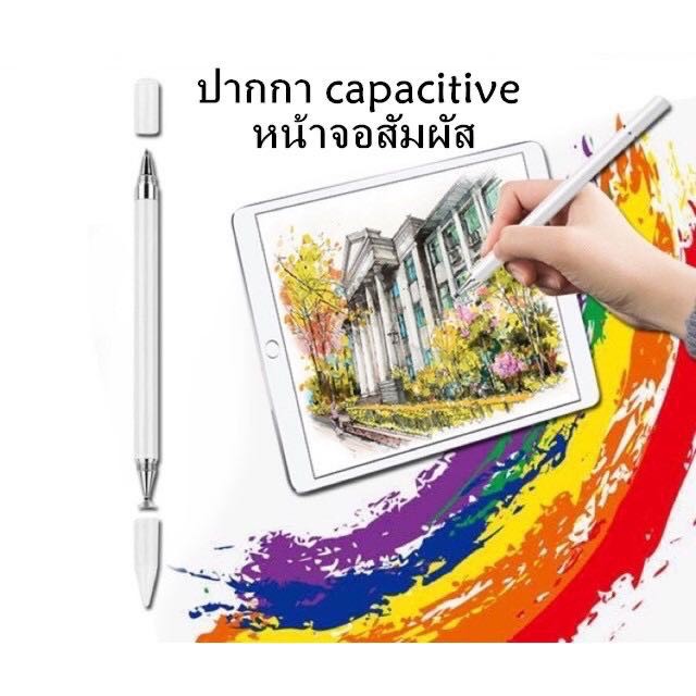 YXปากกาเขียนมือถือ 2in1 Multifunction Touch Pen Shopee Thailand