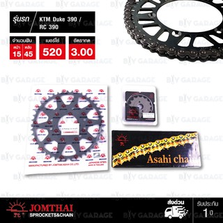 JOMTHAI ชุดโซ่สเตอร์ โซ่ X-ring สีเหล็กติดรถ + สเตอร์สีดำ สำหรับ KTM Duke 390 / RC 390 [15/45]