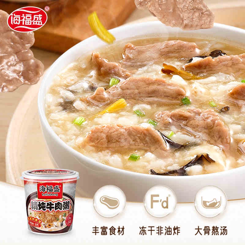 haifusheng-instant-congee-โจ๊กแห้งแช่แข็ง-โภชนาการอาหารเช้า-supper-congee-brewing-instant-congee-meal-replacement-congee