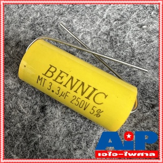 สินค้า C 3.3 UF 250VDC MET BENNIC สีเหลือง c ใส่ลำโพง cเสียงแหลม คาปา เสียงแหลม ลำโพง C เสียงแหลม คอนเดนเซอร์ 3.3UF /250VDC