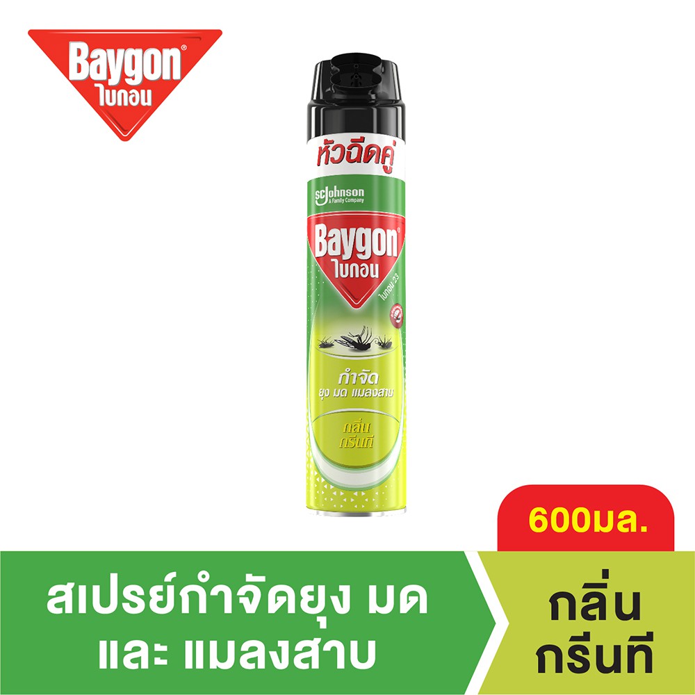ภาพหน้าปกสินค้าBaygon ไบกอนเขียวสเปรย์ กลิ่นกรีนที 600 มล. Baygon MIK Green Tea 600ML