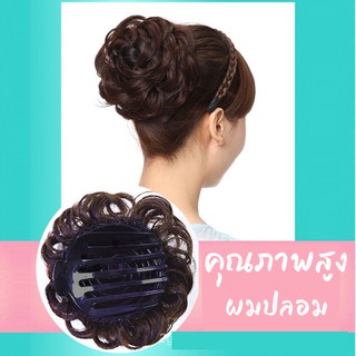 hairpiece periwig กิ๊ฟผมปลอม ผมปลอม เด็ก ผู้หญิง มวยผมปลอม ผมปลอม ดังโงะ  wig ผมปลอมสั้น ผมปลอมยาว หมวกผมปลอม ผมปลอมผู้ห