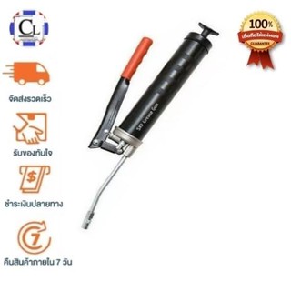 กระบอกอัดจาระบี SKF รุ่น 1077600A