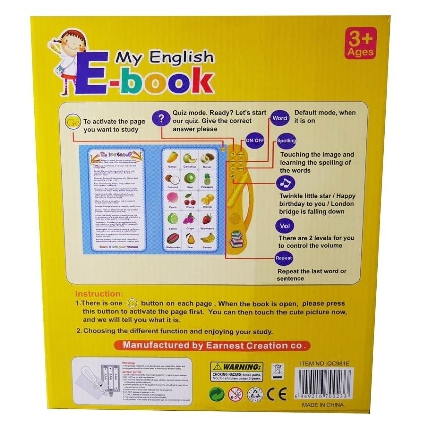 หนังสือ-my-english-e-book-สำหรับเด็ก