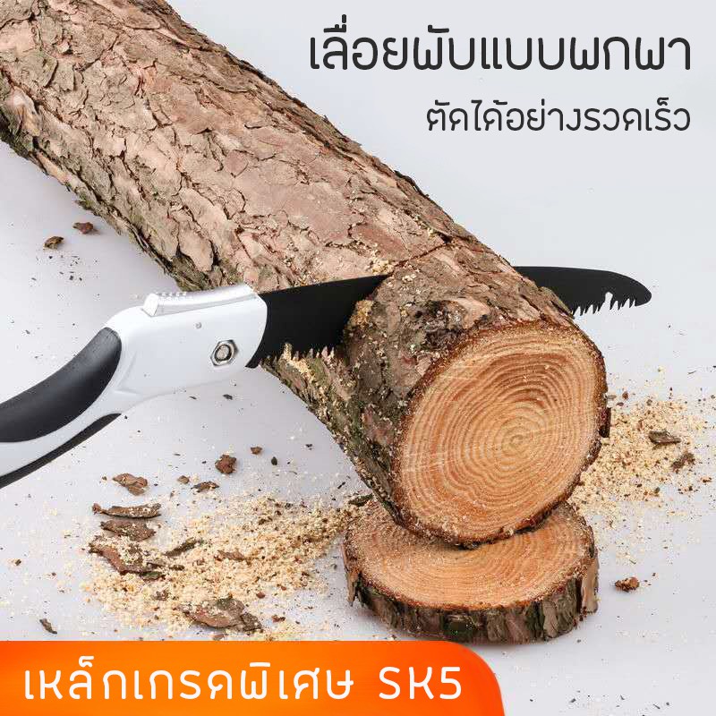 เลื่อยพับ-multi-function-saw-ต้นไม้-saw-นำเข้ามือเลื่อยไม้เลื่อย-hand-saw-เลื่อยไม้-artifactเลื่อยไม