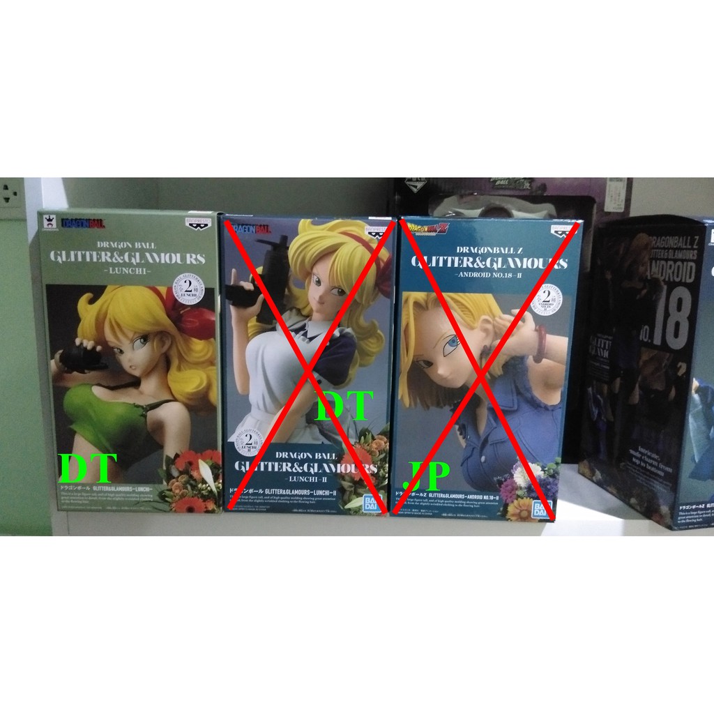 ของแท้ 100 Dragonball Glitter and Glamours Lunchi มือสอง lot.DT