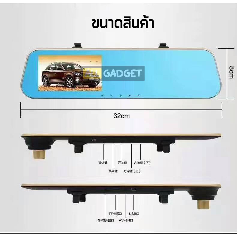 กล้องติดรถยนต์-xt303-กล้องกระจกรถยนต์-พร้อมกล้องหลัง-เมนูภาษาไทย