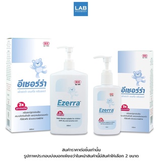 สินค้า Ezerra extra gentle cleanser - อีเซอร์ร่า เจลอาบน้ำสูตรอ่อนโยน