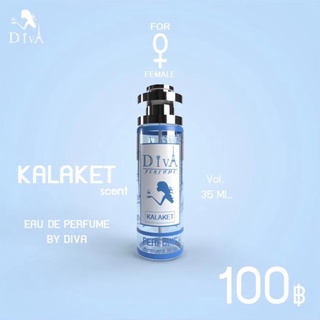 กลิ่น การะเกด KALAKET ‼️ติดทน 8-12 ชม. ‼️ขนาด 35ML.   ✅สินค้ามีปัญหาเคลมได้