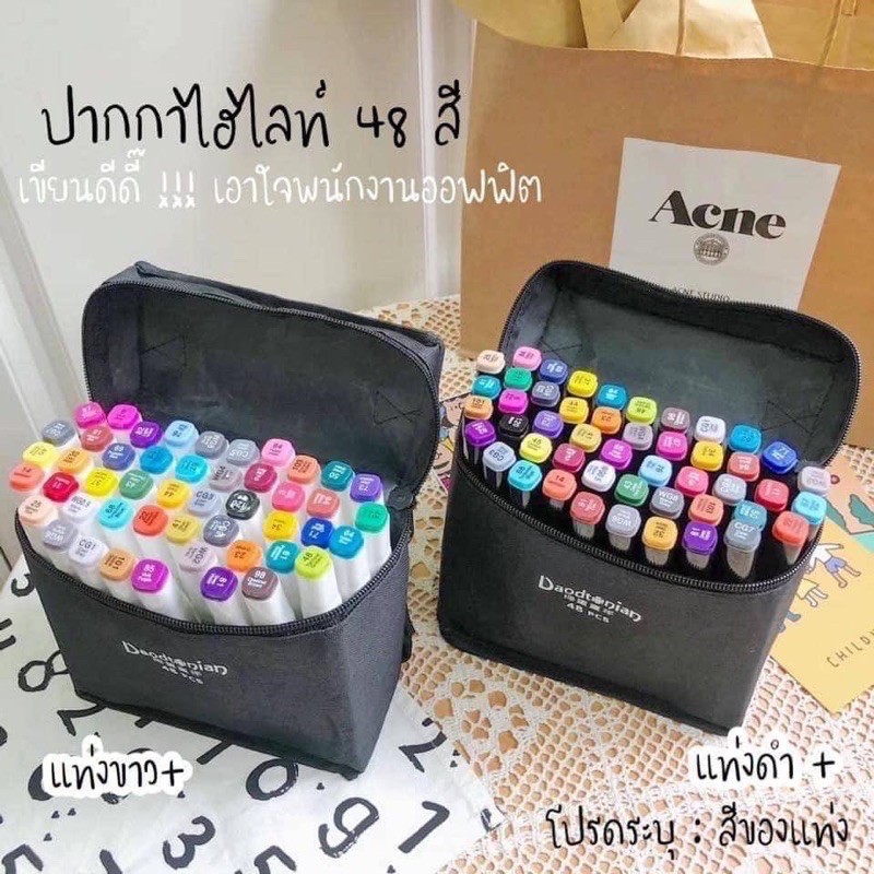 พร้อมส่ง-ปากกาไฮไลท์-48-สี-ฟรีกระเป๋าใส่สีใบใหญ่