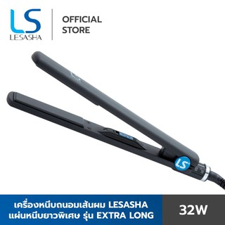 [สินค้าขายดี!!] - LESASHA เครื่องหนีบผม รุ่น EXTRA LONG HAIR STRAIGHTENER LS0911 ที่หนีบผม เลอซาช่า