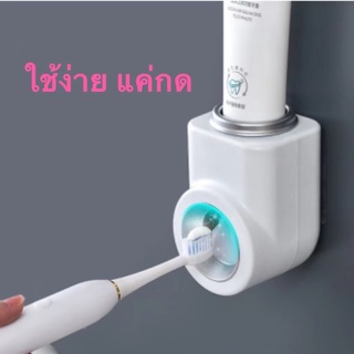 (BYM84) toothpaste squeezer ที่บีบยาสีฟัน ที่บีบยาสีฟันอัตโนมัติ กดยาสีฟัน ที่คั้นยาสีฟัน ติดผนัง ไม่ต้องเจาะ 4สีคลาสสิค