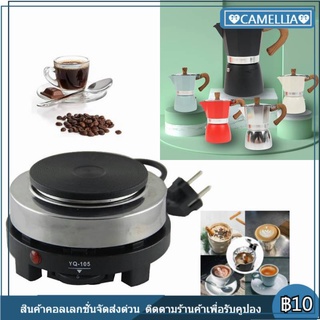 Moka Pot กาต้มกาแฟสดพกพา หม้อต้มกาแฟ ทรงแปดเหลี่ยม หูจับลายไม้ YQ~105เตาไฟฟ้าอเนกประสงค์ขนาดเล็กสำหรับ 500W