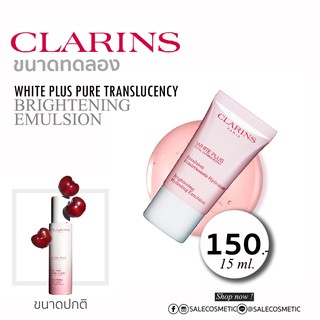 ภาพหน้าปกสินค้าClarins White Plus Pure Translucency Brightening Emulsion 15ml. ที่เกี่ยวข้อง