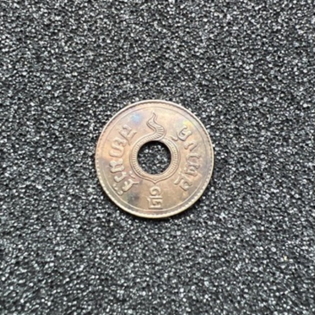 เหรียญ-1-2-ครึ่ง-สตางค์-พ-ศ-2480