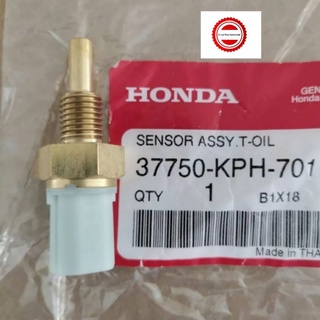 ตัววัดอุณหภูมิน้ำมันเครื่อง Honda Wave เวฟ125i,เวฟ125i ใหม่,เวฟ110i,MSX 125,สกูปปี้ไอ 🔻อะไหล่แท้ศูนย์ 💯🔺️ รหัส 37750-KPH
