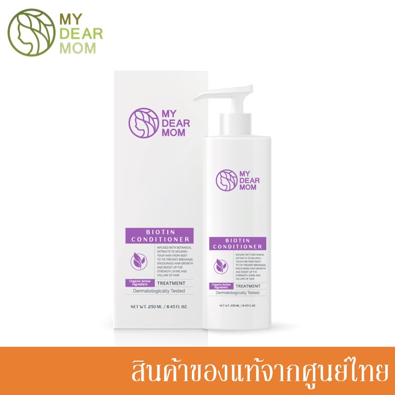 my-dear-mom-ผลิตภัณฑ์บำรุงเส้นผม-ครีมนวดผม-ออร์แกนิค-biotin-conditioner-250ml